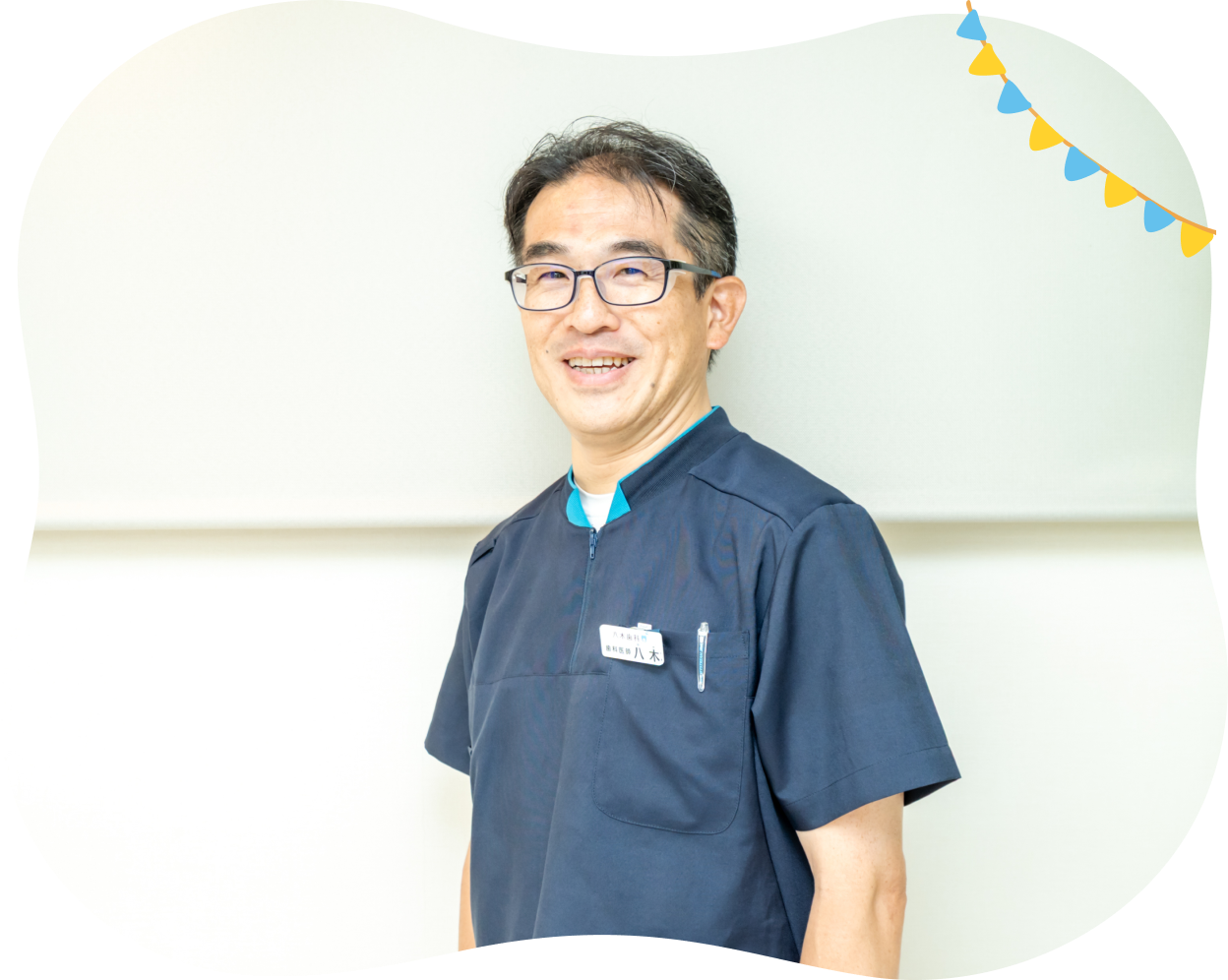 お口のお悩みご相談ください